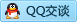 QQ在线咨询88301823